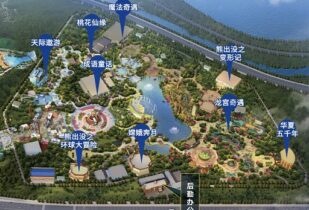 Fantawild Xuzhou in Fantawild Xuzhou (NEW in 2022)
